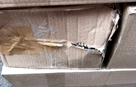 рваные коробки