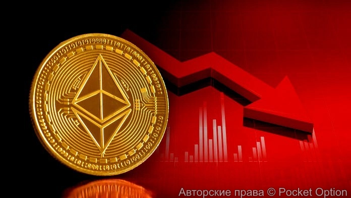 Ethereum переживает очередное падение