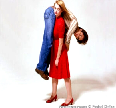 баба вол это плохо