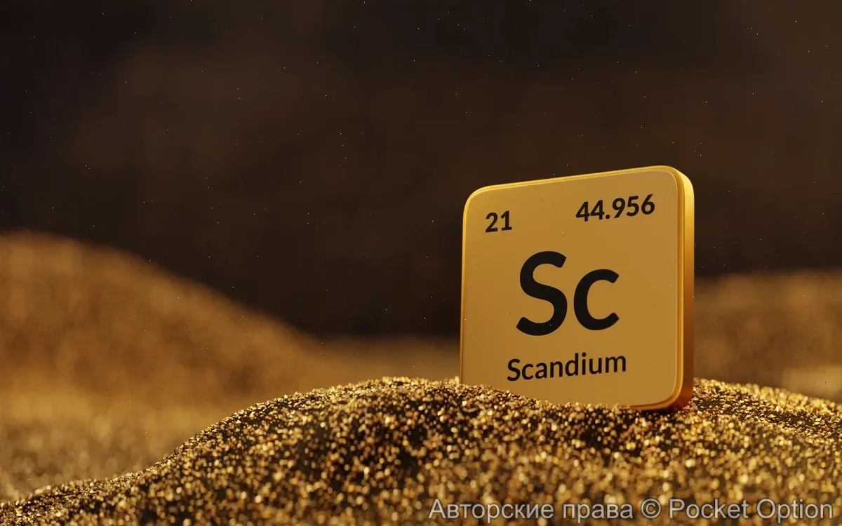 Скандий - дорогой и редкий металл (2)