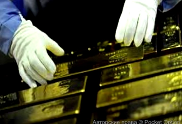 золото - выгодный актив