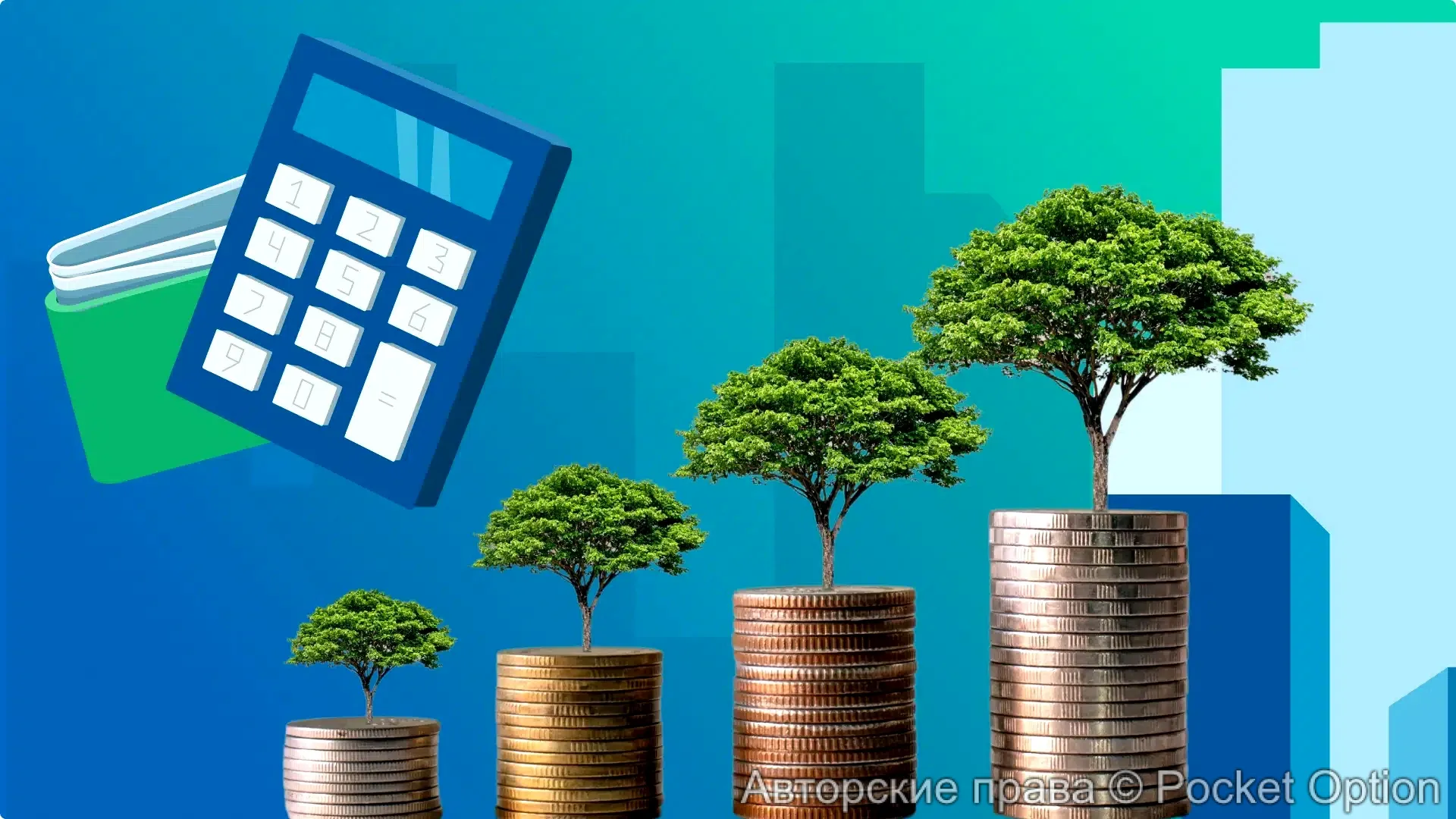 Инвестиции в недвижимость могут быть выгодным делом