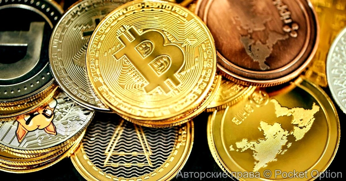 Биткоин и другие монеты