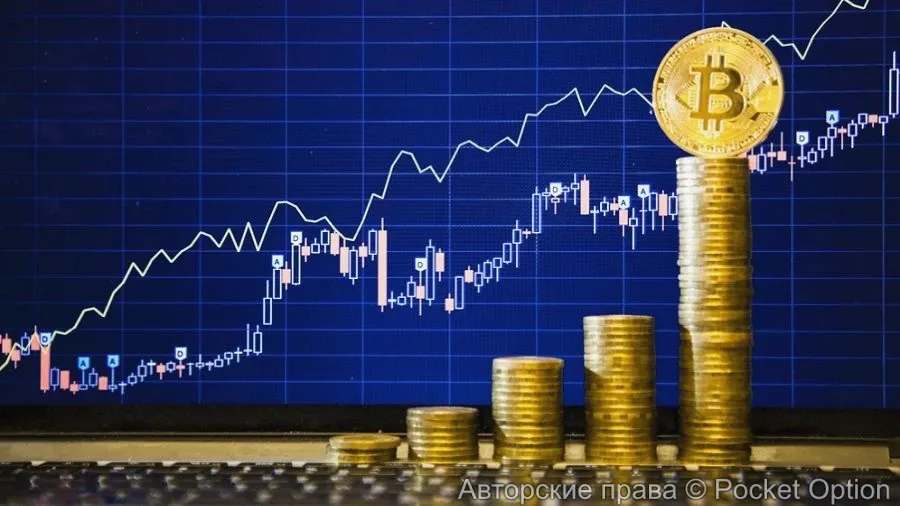 биткоин растет
