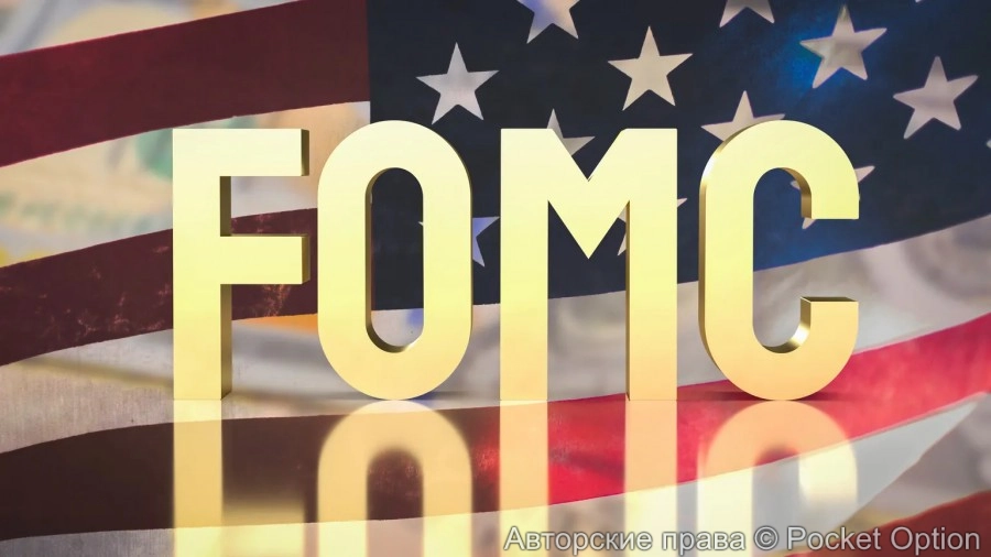 fomc