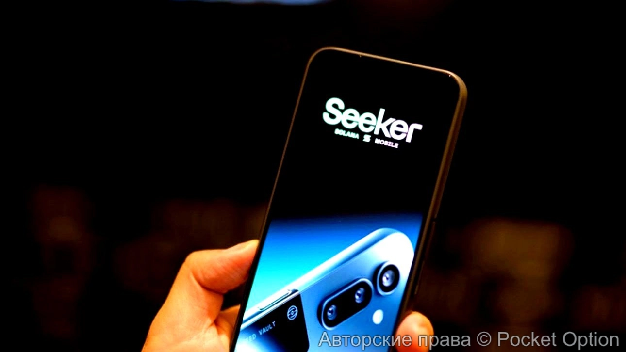 Solana Mobile выпустит смартфон Seeker этим летом