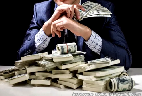 денег много не бывает