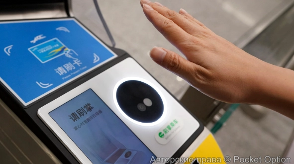 электронный мир