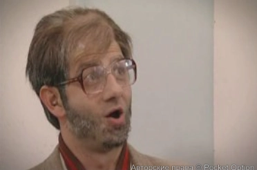 консъерж из нашей раши