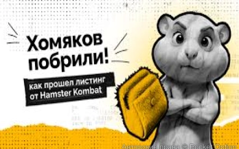 хомяка побрили