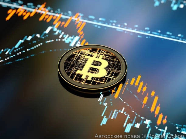 биткоин
