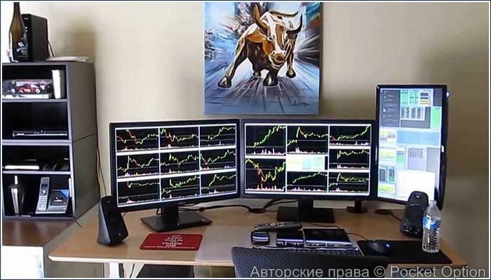 рабочее место