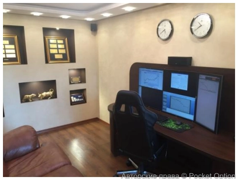 рабочее место