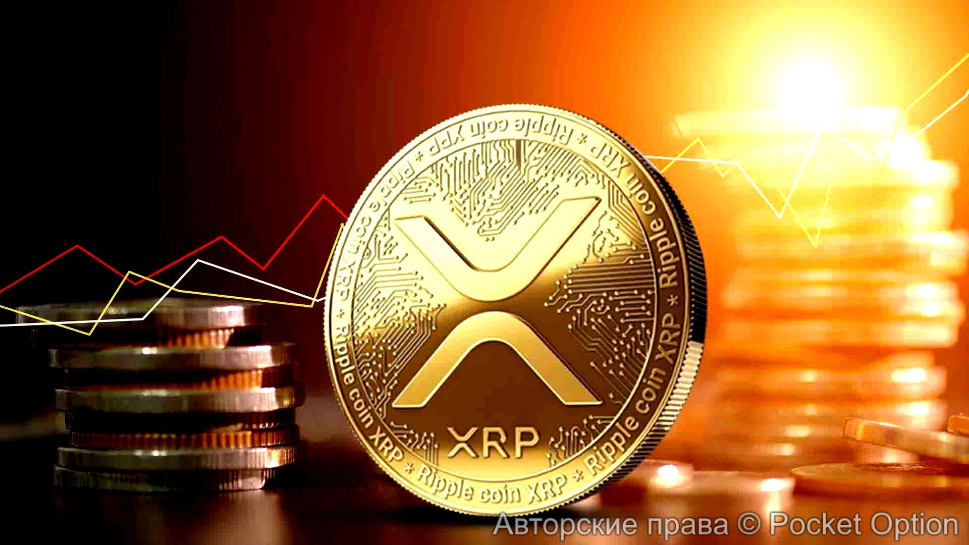 Токен XRP вырос в цене