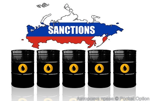 санкции