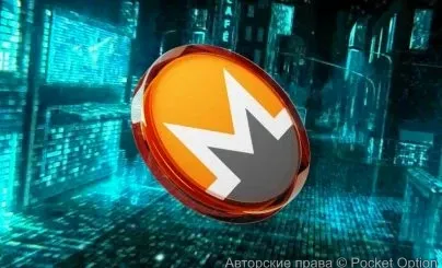 Монеро под угрозой