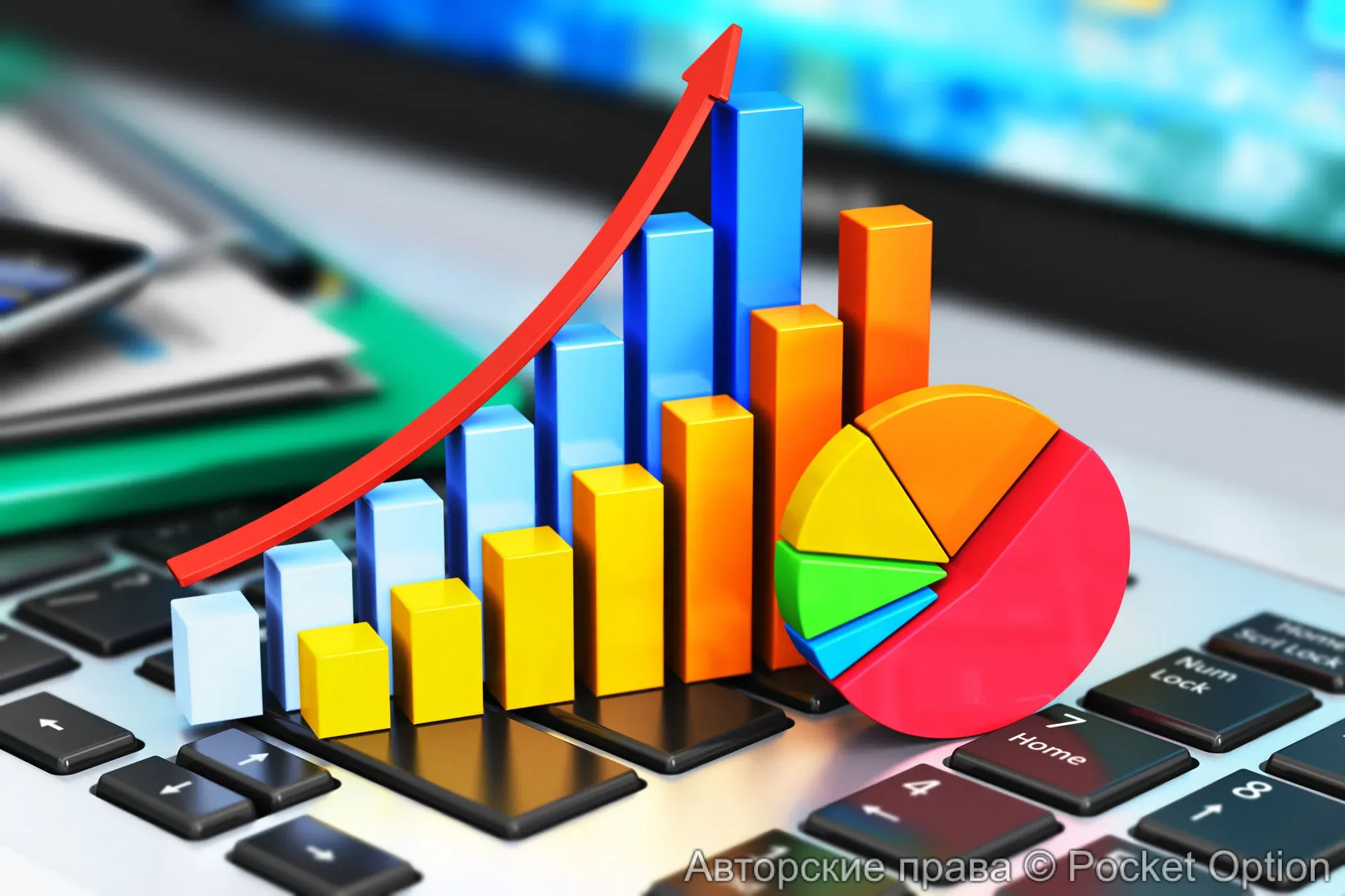 доходность