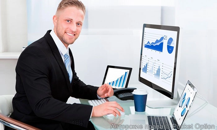 профессионал