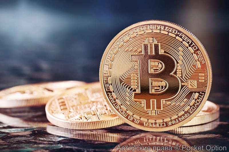 биткоин