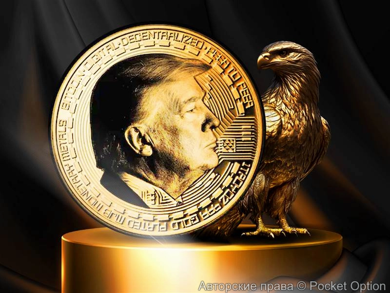 Токен WLFI упал в цене через три дня после листинга