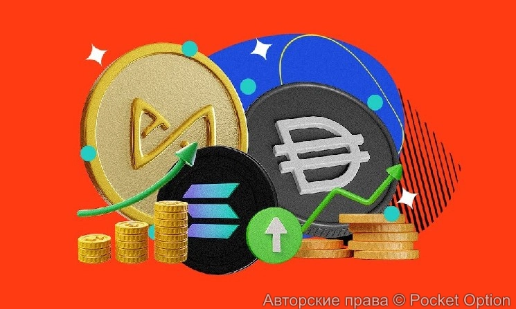 инвестиции