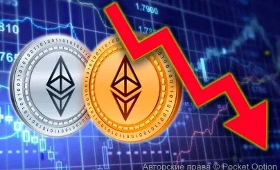 Ethereum падает