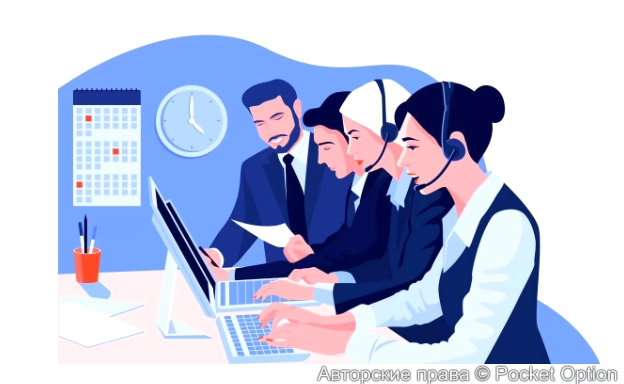 саппорт на высоте