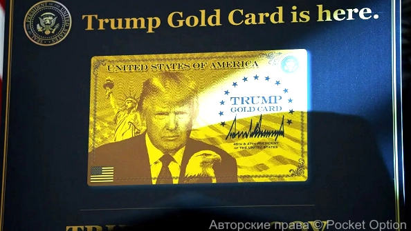 Дональд Трамп 15