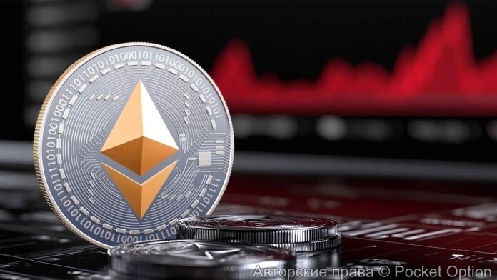 Цена Ethereum стремительно упала