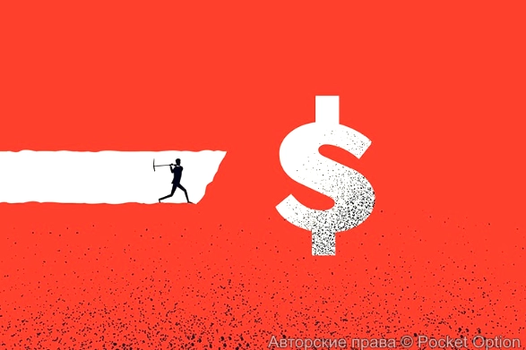 добиться всего