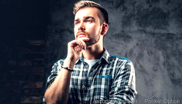 мужчина думает