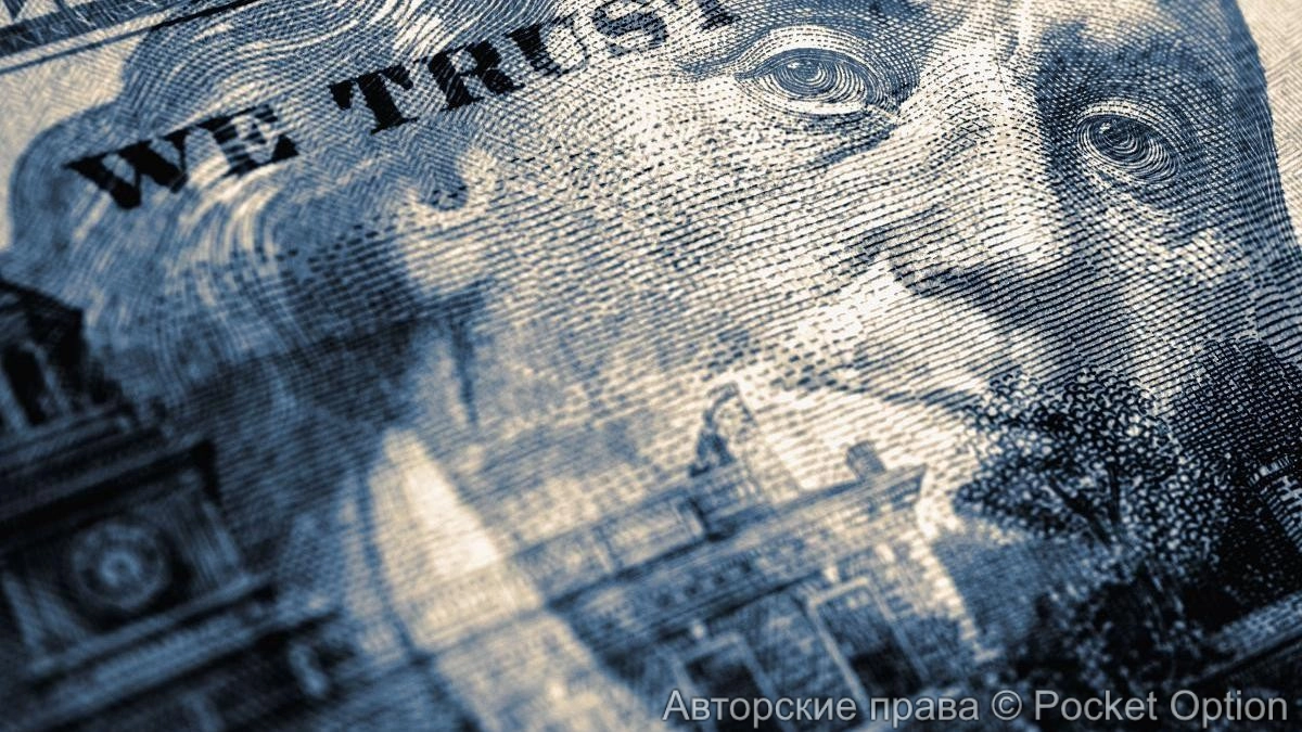 облигации США