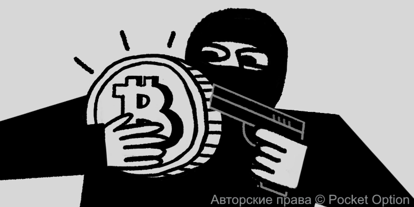 Биткоин может подвергнуться атаке 51%