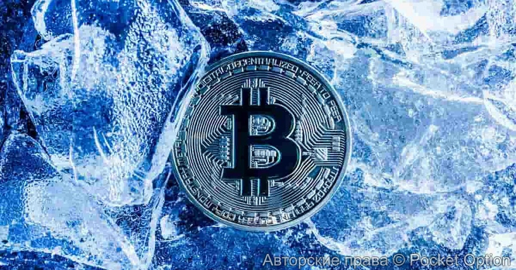 криптозима