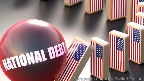 национальный долг