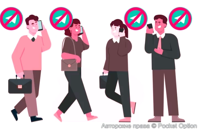 ограничение в работе