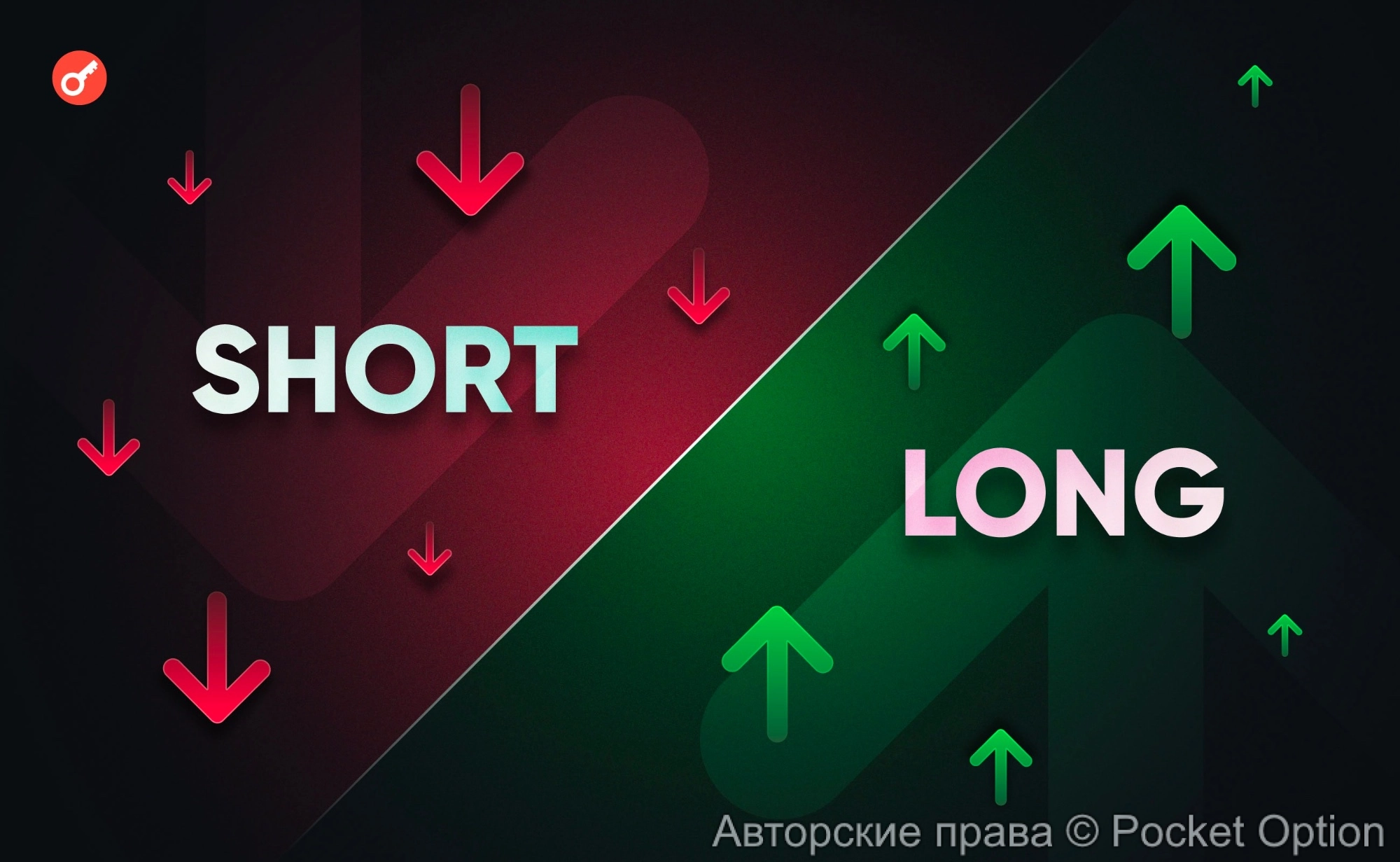 short-long