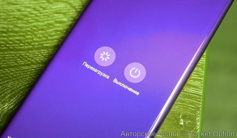 Уставший телефон (1)