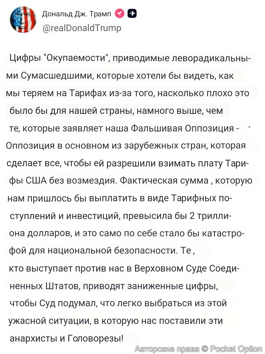 публикация