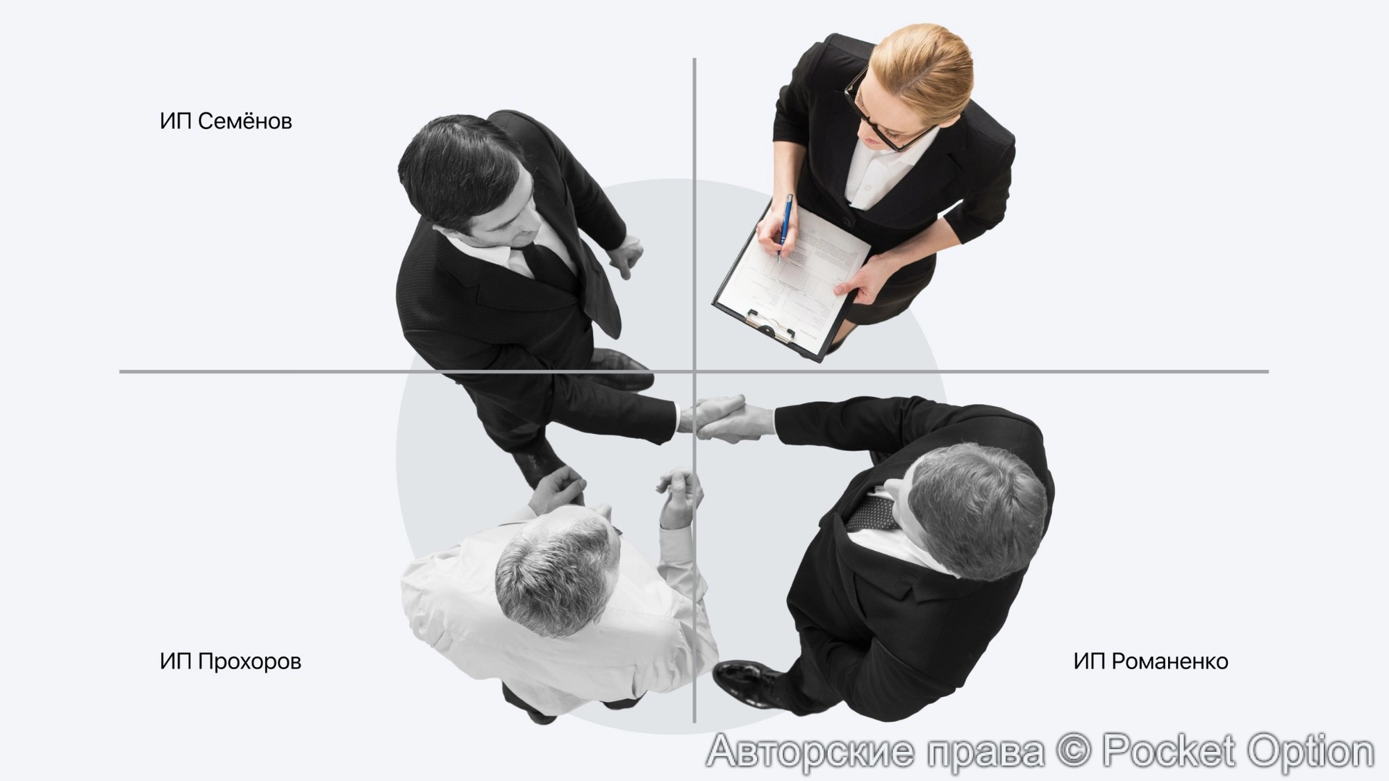 оптимизация