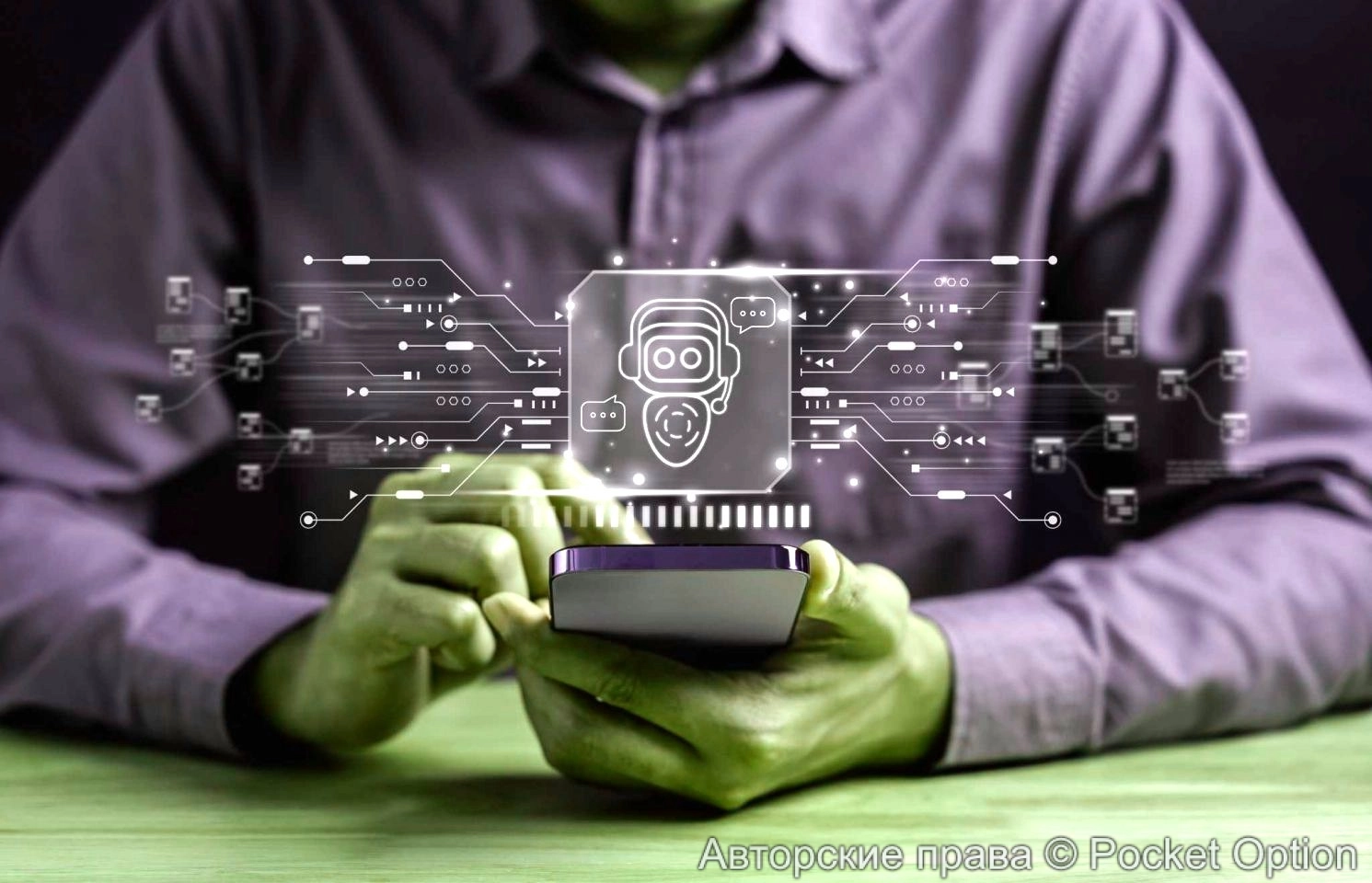 Настройка ИИ