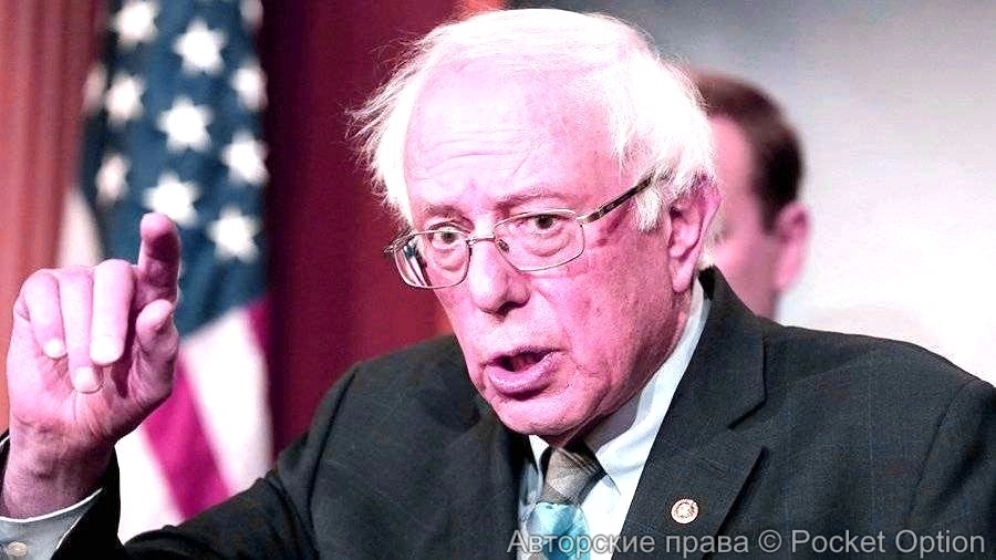 Берни Сандерс