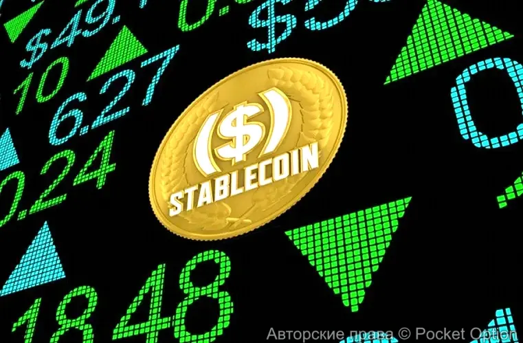 В Узбекистане начнут использовать стейблкоины