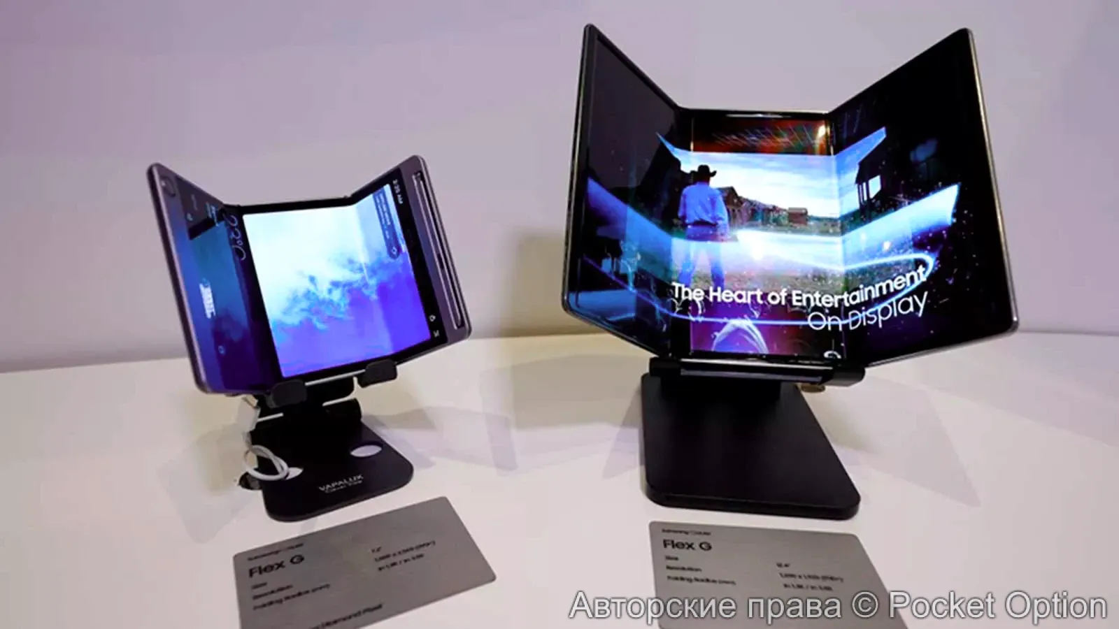 Складной Гэлэкси