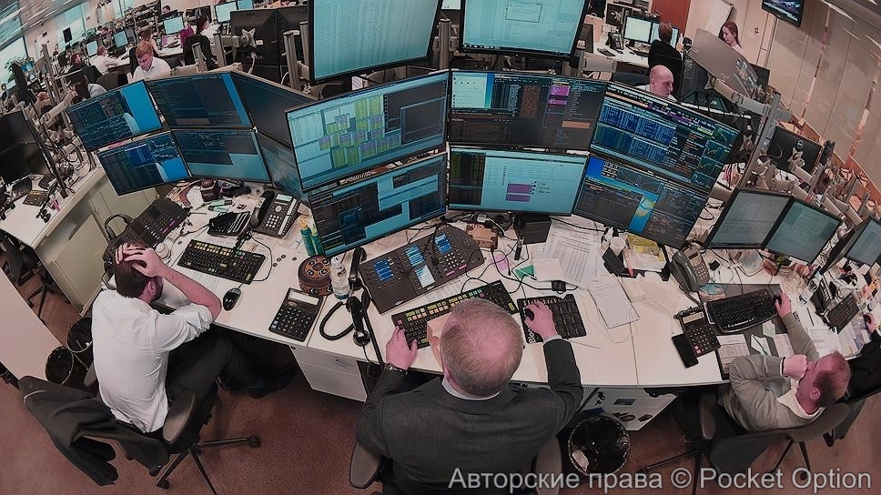 Команда трейдеров