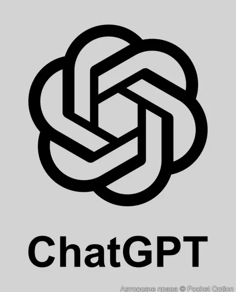 Чат ГПТ