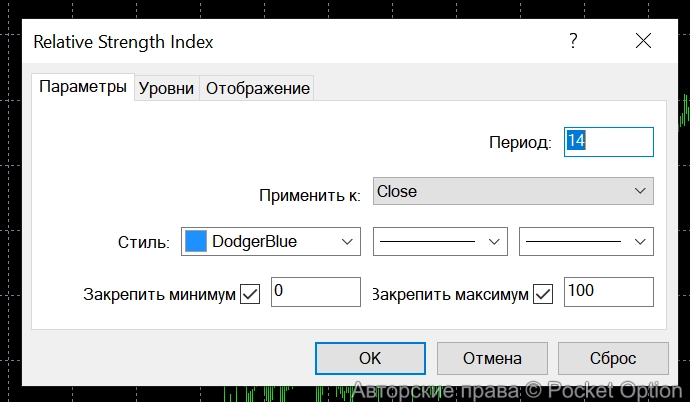 стандартный