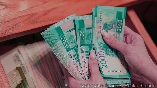 Наличные деньги (1)