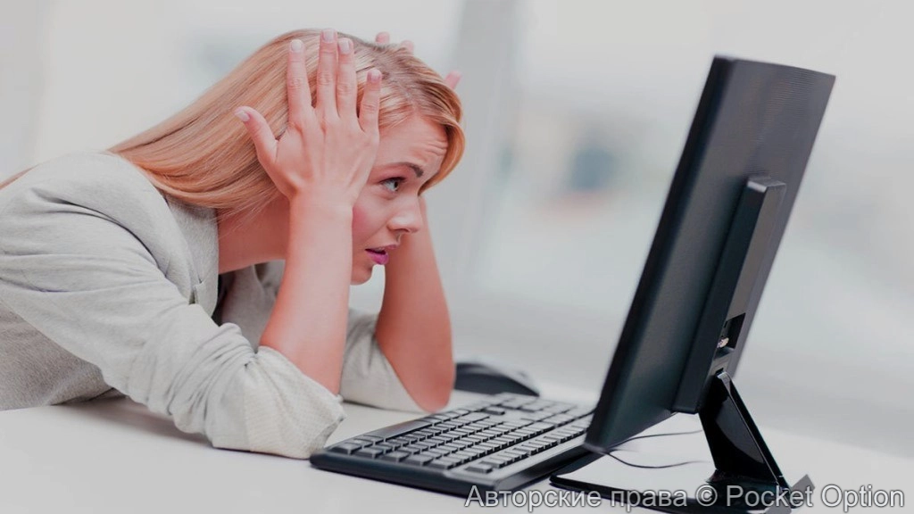 Не работает интернет