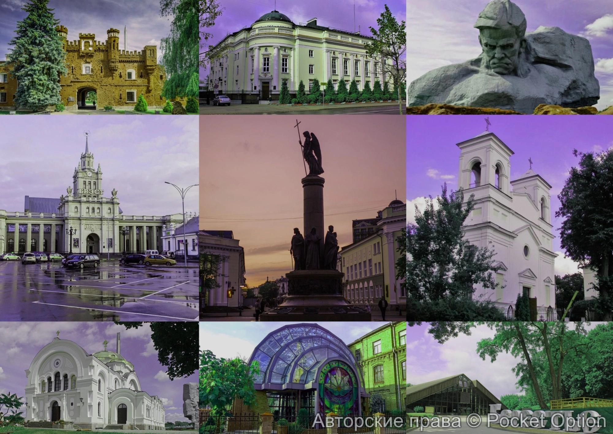 Достопримечательности Бреста